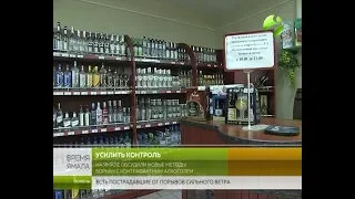 Контрафакт. Чаще продают «паленые»  водку и коньяк