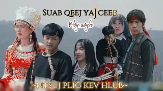 SUAB QEEJ YAJ CEEB-(Ntsuj plig kev hlub#2)-May maylee-[official] New Song/MV