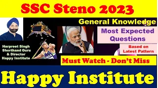 SSC Steno 2023 | General Knowledge Most Expected Questions