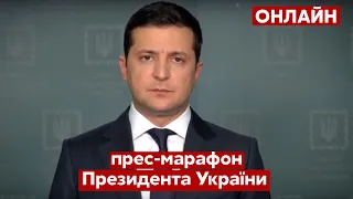 🔥 Пресконференція ЗЕЛЕНСЬКОГО наживо. "30 запитань до Президента України" / 26.11 - @novynyua