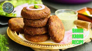 Real Shami Kabab Banane Ka Tarika |  Shami Kabab Recipe | Eid Special Recipe