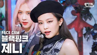 [페이스캠4K] 블랙핑크 제니 'Lovesick Girls' (BLACKPINK JENNIE FaceCam)│@SBS Inkigayo_2020.10.11.