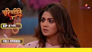 Parineetii | परिणीती | Episode 744 | 08 May 24