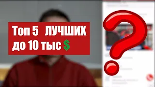 Топ 5 лучших минитракторов в 2021 году до 10 тыс$