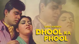 Dhool Ka Phool Full Songs | Jukebox | Rajendra Kumar | Mala Sinha | Nanda