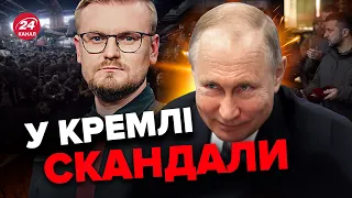 💥💥 Путін рве і мече через візит ЗЕЛЕНСЬКОГО у БАХМУТ