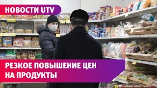 Путин и уфимцы жалуются на рост цен на продукты. Кто виноват и что делать?