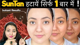 * De-Tan* Challenge(2024) : जिद्दी से जिद्दी TAN को 15 Min में गायब करें | Remove SunTan Instantly❤️