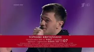 Торнике Квитатиани - Осколки лета - Голос 5