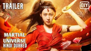 Martial universe Chinese movie dubbed in Hindi || martial universe in Hindi #martialuniverse