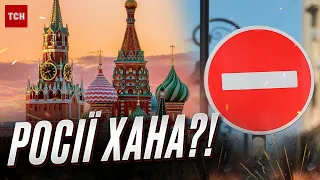 🛑 ЄС подовжив санкції, а "Нафтогаз" конфіскує російське майно по всьому світу