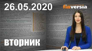 Ожидается всплеск на рынке IPO США. Акции Alibaba упали. Lufthansa получит помощь от правительства