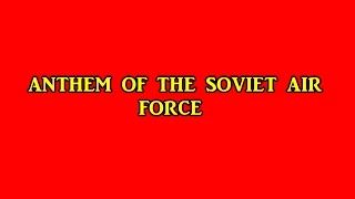 Anthem of the Soviet Air Force