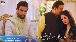 Yeh Na Thi Hamari Qismat Episode 3 | Tonight at 9:00 @ARY Digital