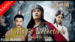 【INDO SUB】Magic Detective: Phantom of Japan #vsoindonesia