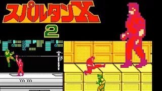 Spartan X 2 (FC · Famicom) original video game | full game completion session 🎮