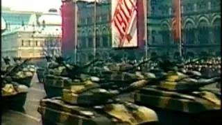 7 ноября 1990г. Москва. Красная площадь. Военный парад.