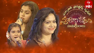 Swarabhishekam | Music Directors Spl | 25th June 2023 | Full Episode | ETV Telugu