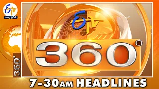 7-30 AM | ETV 360 | News Headlines| 31st October  '2022 | ETV Andhra Pradesh