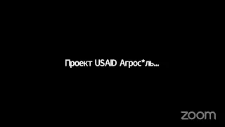 Лекція # 15 навчання для землевпорядників 11/06/2020