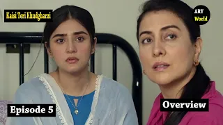 Kaisi Teri Khudgharzi Episode 5 | Overview | 7th June 2022 | ARY World