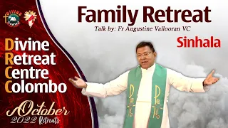 Family Retreat I Talk by Fr Augustine Vallooran VC I Sinhala I Divine Colombo I October 2022