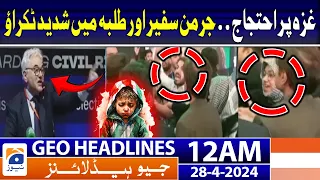 Geo News Headlines 12 AM | Protest on Gaza.. German ambassador vs Students | 28th April 2024