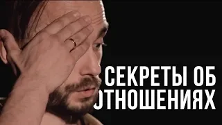 Секреты подростков об отношениях I Страшные секреты #28