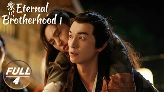 【ENG SUB | FULL】Eternal Brotherhood 1 EP4:Zichuan Xiu Assists in Peace Talks | 紫川·光明三杰 | iQIYI