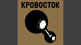 Беспорядки