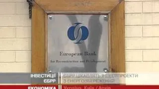 ЄБРР вирішив оцінити інвестклімат в Україні