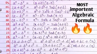 30 🔥Most Important Algebraic Formula 📙 ( बीजगणित सूत्र) #study #algebra #mathematics #pyar sepadho