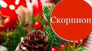 Скорпион ♏️ Таро-прогноз на Новогоднюю неделю с 26 Декабря 2022 года-1 Января 2023 года 🎄