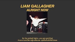 Liam Gallagher - Alright Now (แปลไทย)