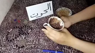 برج الحوت❤زواج وازدهار فرحه كشف العدو عليك لا تبكي ولا تندم اللي جاي تغير جذري غير متوقع بالكامل