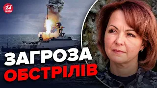 ❗ГУМЕНЮК: У Чорному морі нетипова активність РФ / ЗСУ відтискають ворога