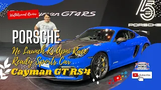 Porsche Cayman GT4 RS Race Ready Premium Sports Car Launched at Rs. 2.54 Cr