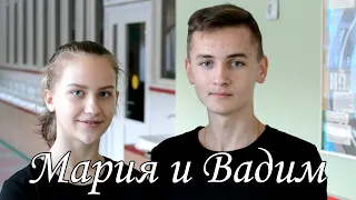 СТК Эль-гранд - Вадим и Мария/ Новая Ляда/ Тамбов/