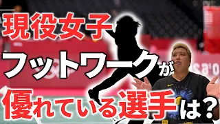 【選手解説】彼女は本当に努力の人です。　他 第４８４話🐵  🔥  🔥 ❗️〜〜