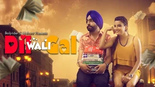 Dil Wali Gal (HD) | Ammy Virk, Jyotii Sethi, Harinder Bhullar | Latest Punjabi Movies 2016