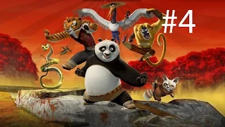 Прохождение игры Конг фу Панда - Часть 4: Спасаем Пятёрку