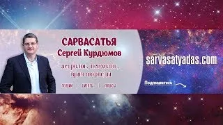 Виграха Трансцендентное Чтение Занятие 21