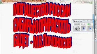 География 9 кл  Урок №4 Общая характ. р-нов  Азиатской части России  для уч Лицея №9 г Слободского