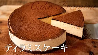 ASMR Cooking / How to make Cake Tiramisu