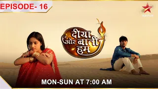 Diya Aur Baati Hum | Episode 16 | Sandhya ne kiya Ankur ko accuse!