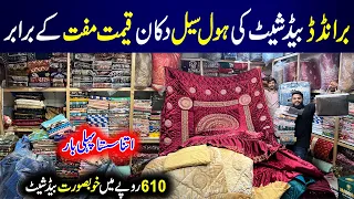 ** Factory Rate ** | Wholesale Bedsheet Market | Comforter & Pillow Covers | Sofa Covers