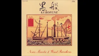 Norio Maeda & Wind-Breakers - Kurofune (1994)