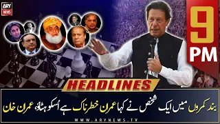 ARY News Prime time Headlines | 9 PM | 5th May 2023