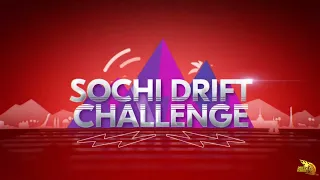 Sochi Drift Challenge 3-й этап . Квалификация. Третья группа. Короткая версия. Сезон 2022-2023