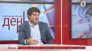 Експерт назвав засоби підвищення ефективності роботи парламенту // ІнфоДень - 16.05.17